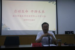 連鎖組織開展了“共讀一本書，幸福一家人”致良知3小時工作坊培訓活動