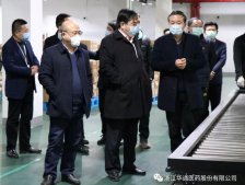 省供銷社主任邵峰來華通醫藥調研復工復產和疫情防控情況